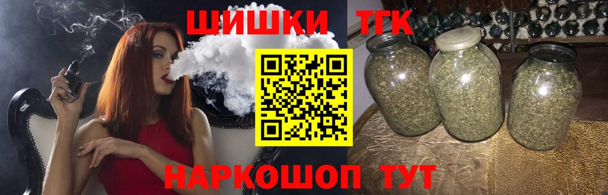 Шишки марихуана SATIVA & INDICA Алексеевка